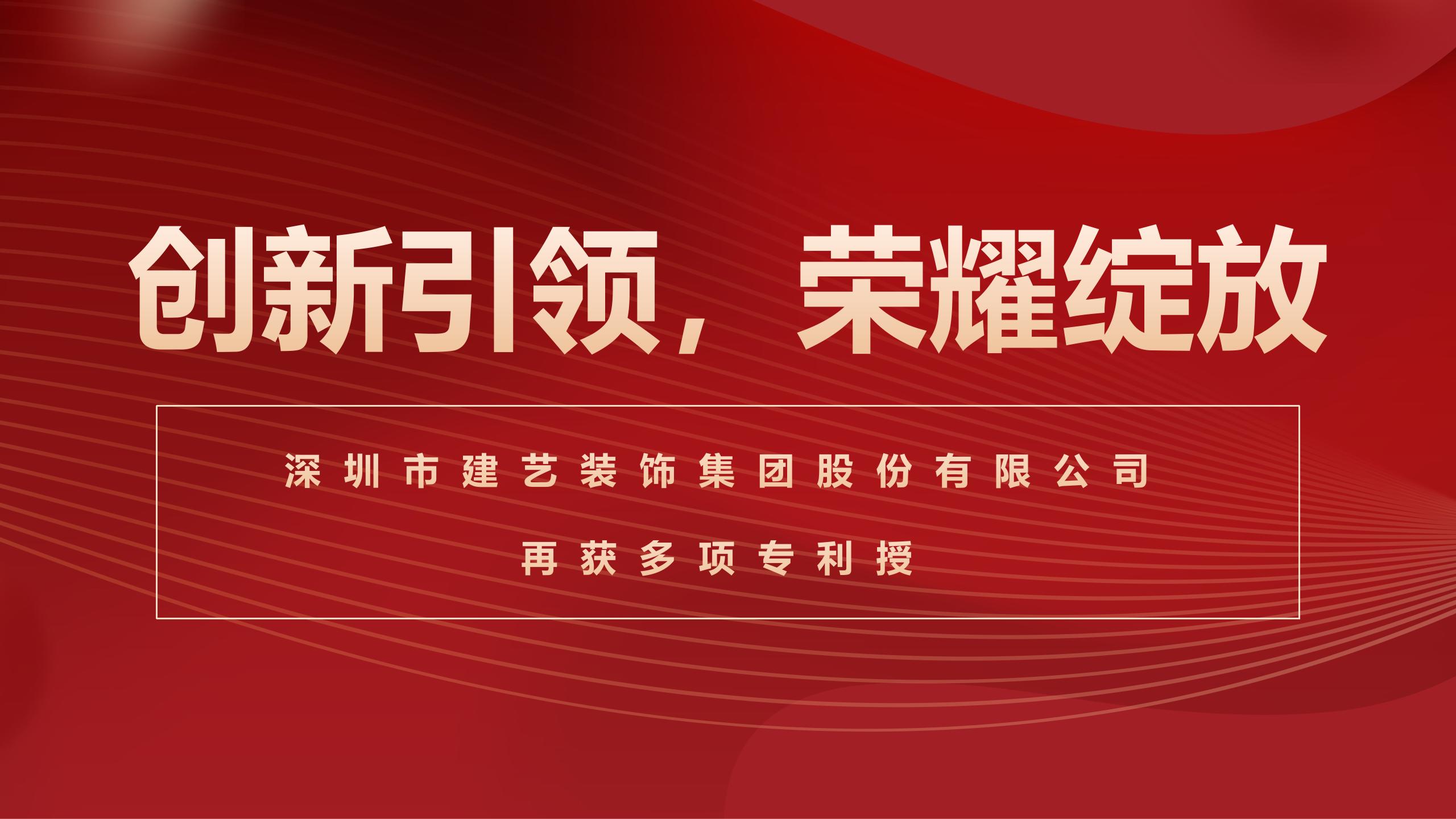 PPT-广发体彩-广发（中国）,集团年终会2020107_01.jpg